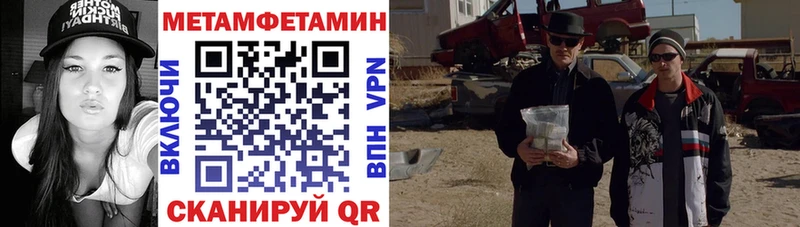 Купить где  Красновишерск  АМФ VHQ 
