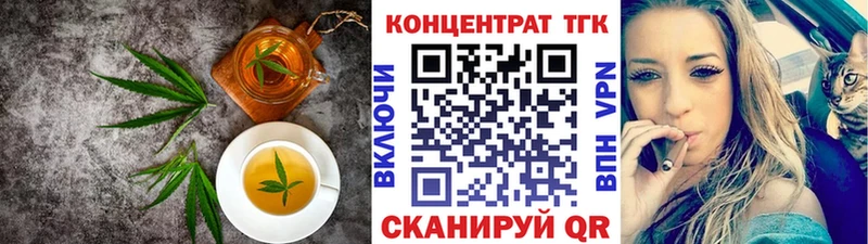 Купить закладки  Красновишерск  Еда ТГК марихуана 