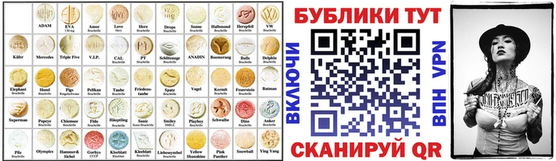Ecstasy 250 мг  Купить  Красновишерск 