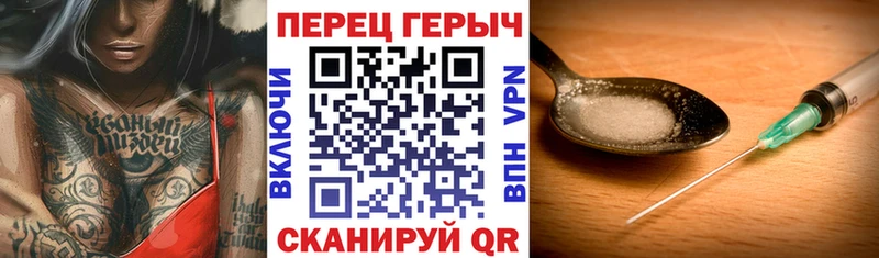 ГЕРОИН гречка  Купить закладки  Красновишерск 