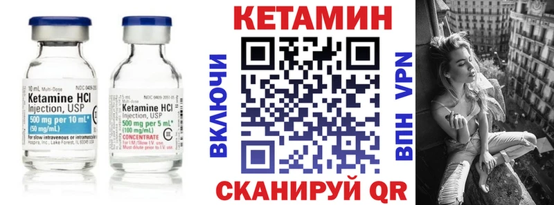Купить закладки  Красновишерск  Кетамин ketamine 