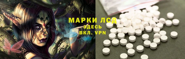 герыч Волоколамск