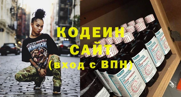 мет Володарск