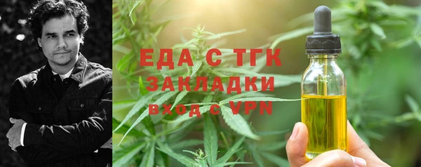 герыч Волоколамск
