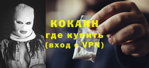 прущая мука Волосово