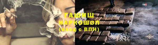 прущая мука Волосово