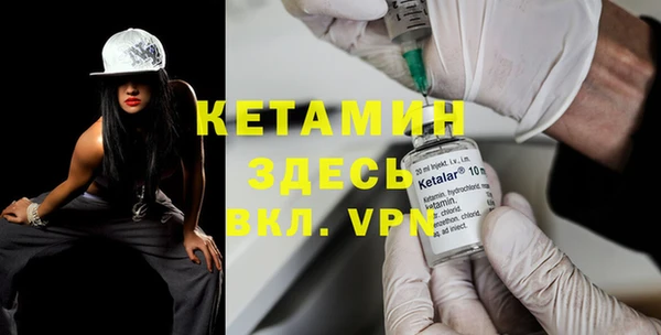 мет Володарск