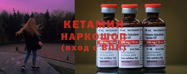 герыч Волоколамск