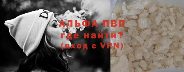 герыч Волоколамск