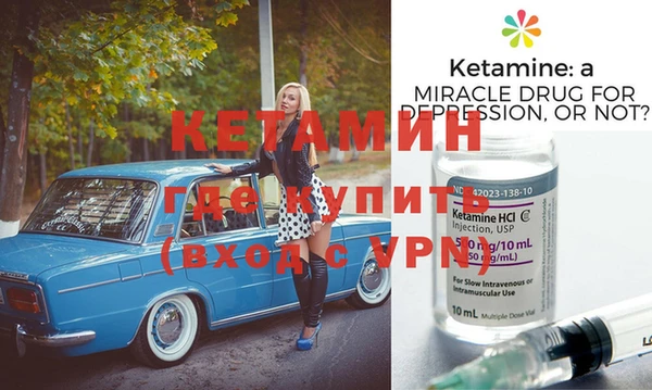 мет Володарск