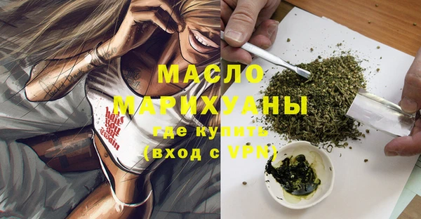 мет Володарск
