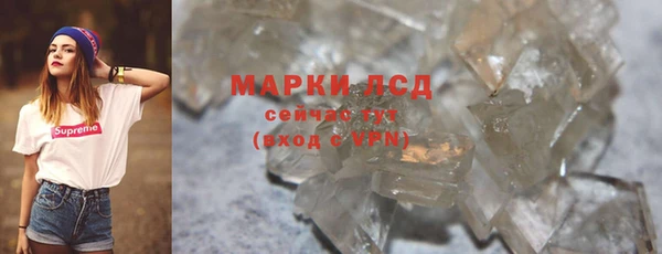 мефедрон VHQ Вязники