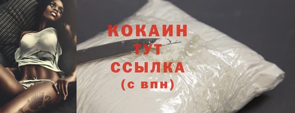 мет Володарск