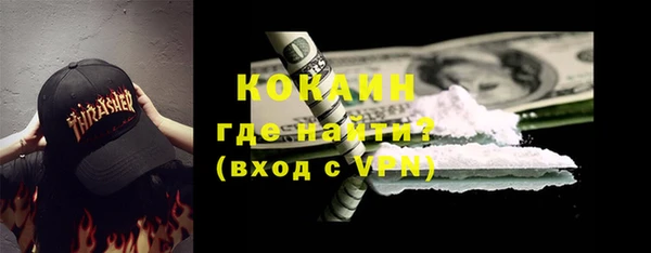 герыч Волоколамск