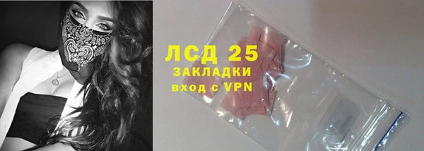 герыч Волоколамск