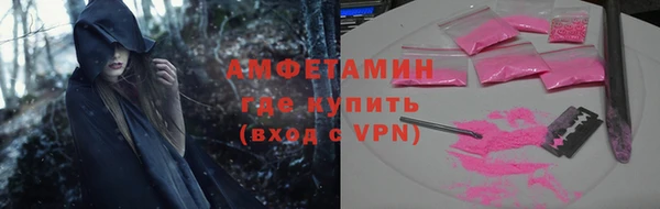 мет Володарск