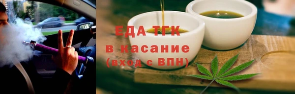 прущая мука Волосово
