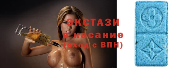мет Володарск