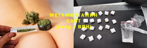 мет Володарск