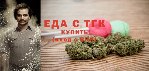 мет Володарск