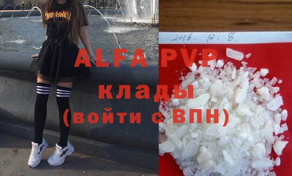 герыч Волоколамск
