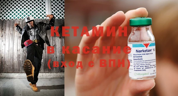 мет Володарск