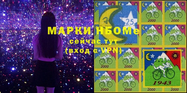 прущая мука Волосово