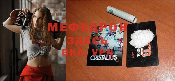 герыч Волоколамск