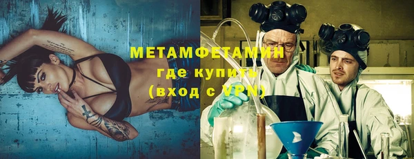 герыч Волоколамск