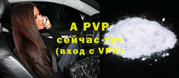 прущая мука Волосово