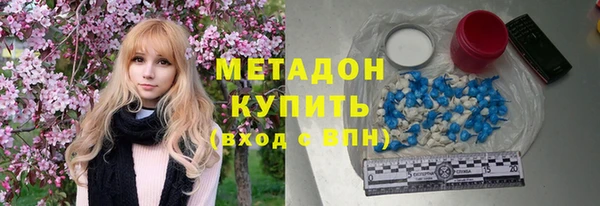 герыч Волоколамск