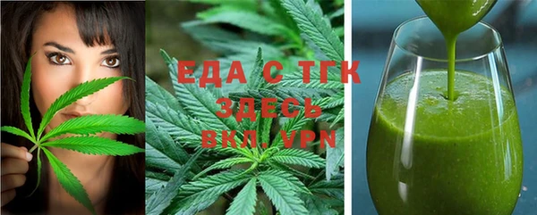 мет Володарск