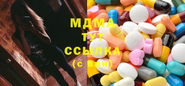 герыч Волоколамск