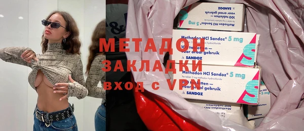 мет Володарск