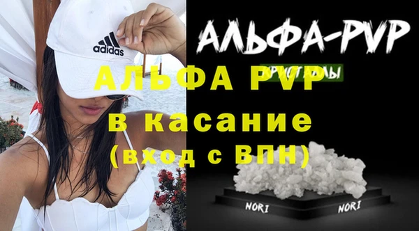 прущая мука Волосово