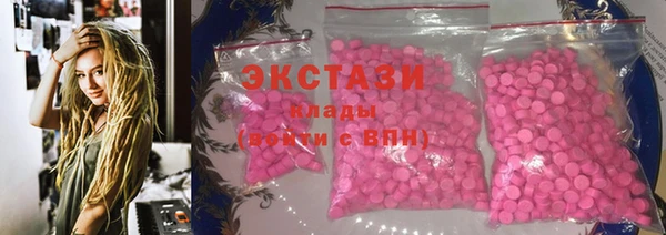 прущая мука Волосово