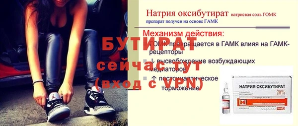 прущая мука Волосово