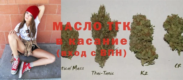 прущая мука Волосово