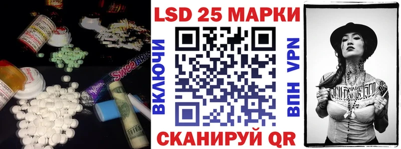 ЛСД экстази кислота  Купить где  Красновишерск 