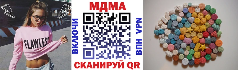 МДМА молли  Купить где  Красновишерск 