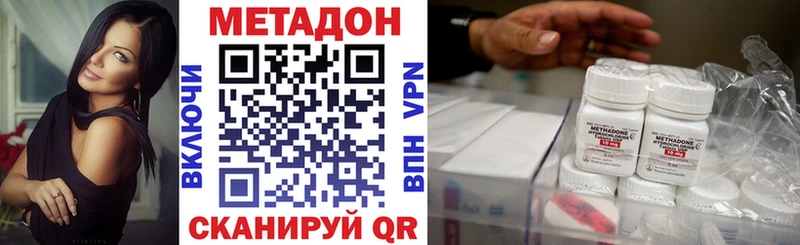 Метадон VHQ  Купить  Красновишерск 