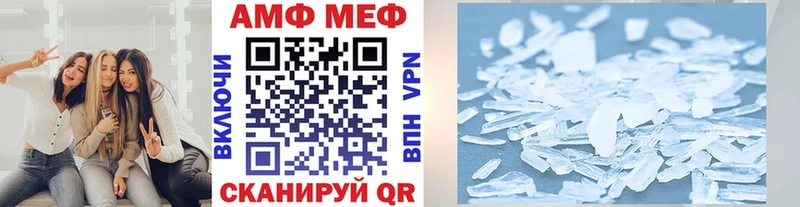 Купить закладки  Красновишерск  МЕТАМФЕТАМИН мет 