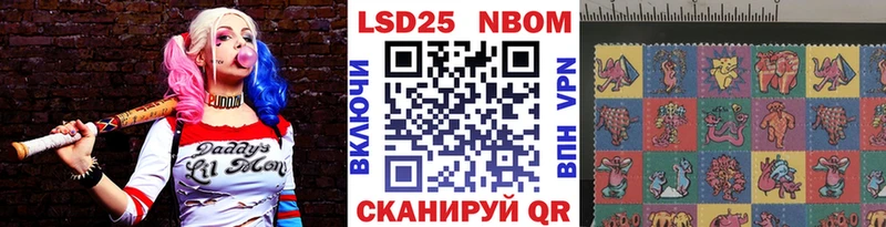 Марки N-bome 1,5мг  Купить  Красновишерск 