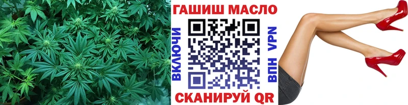 Купить  Красновишерск  ТГК THC oil 